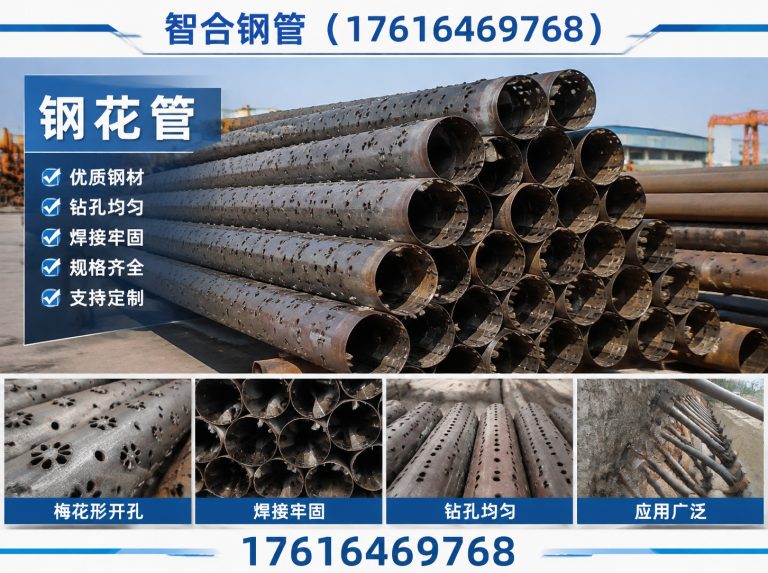 阳谷县小导管展示图